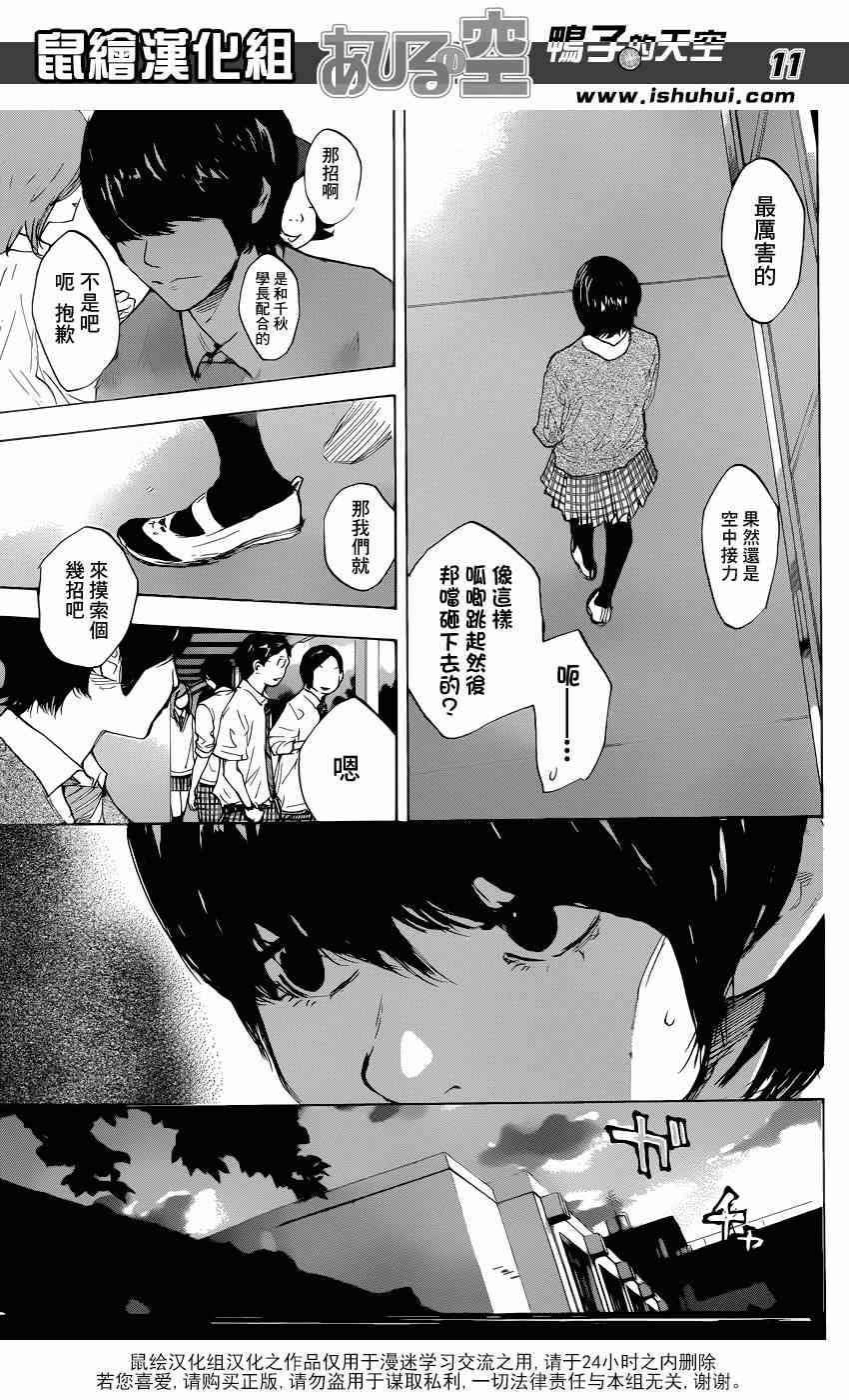 第482话