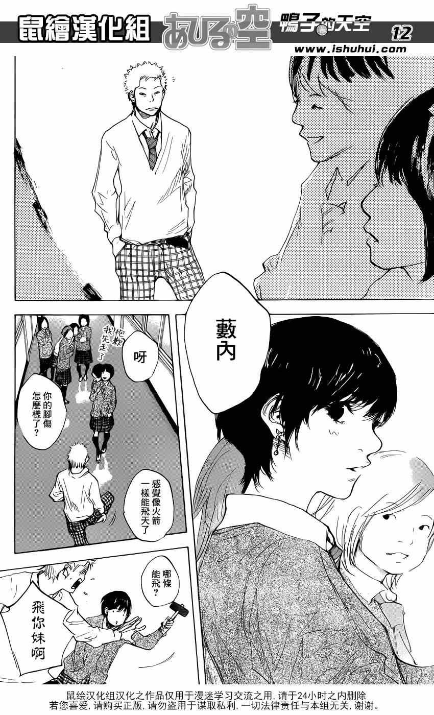 第482话