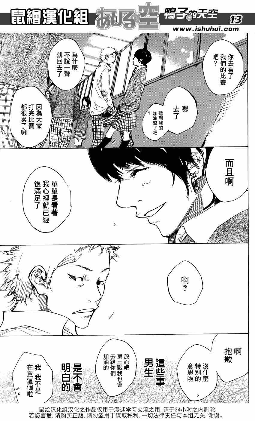 第482话