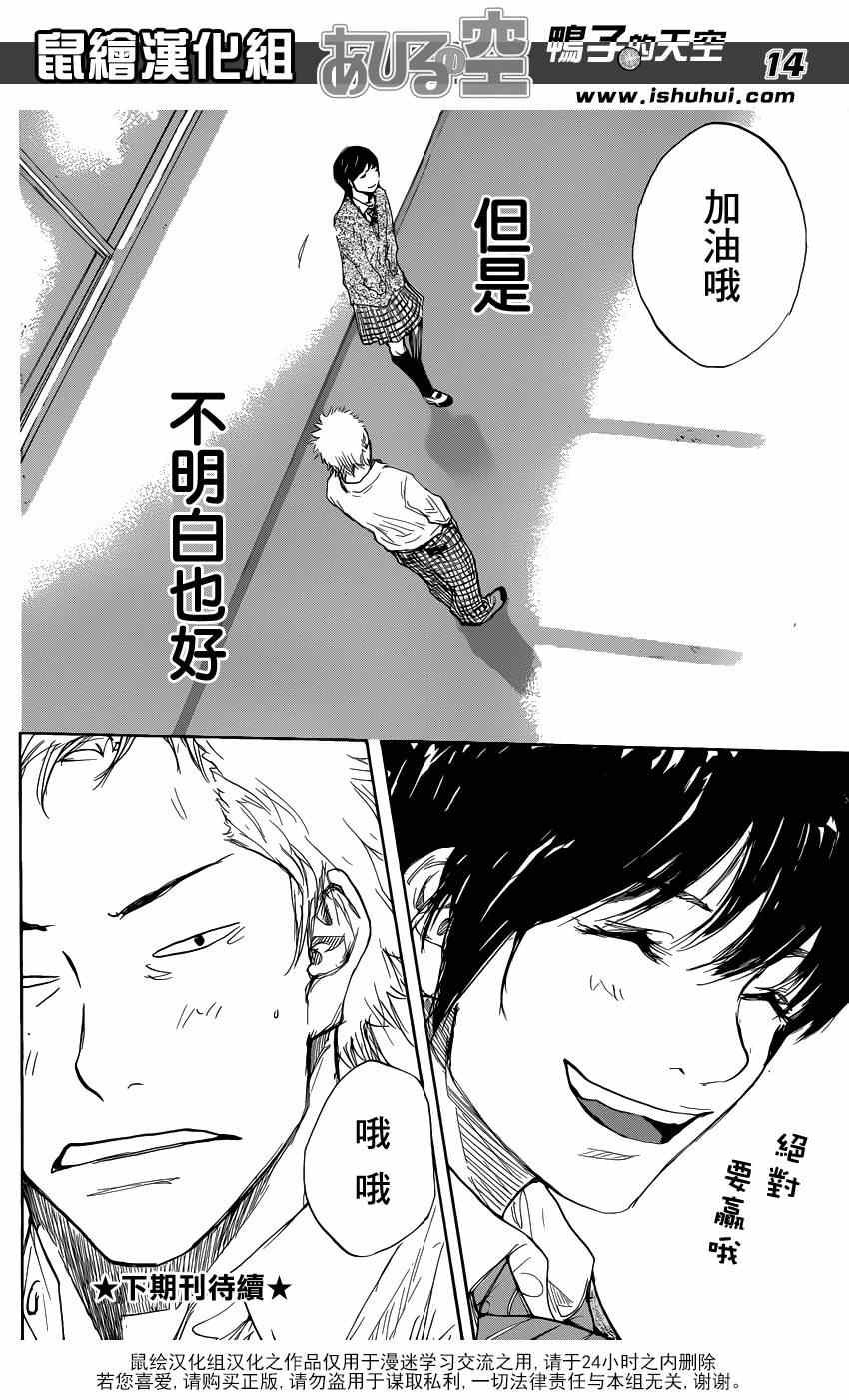 第482话