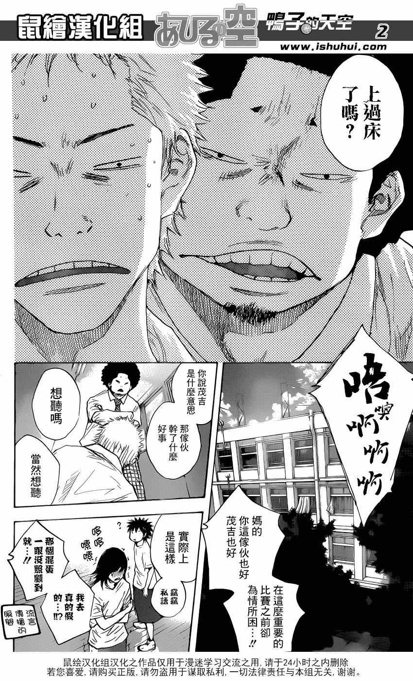 第483话