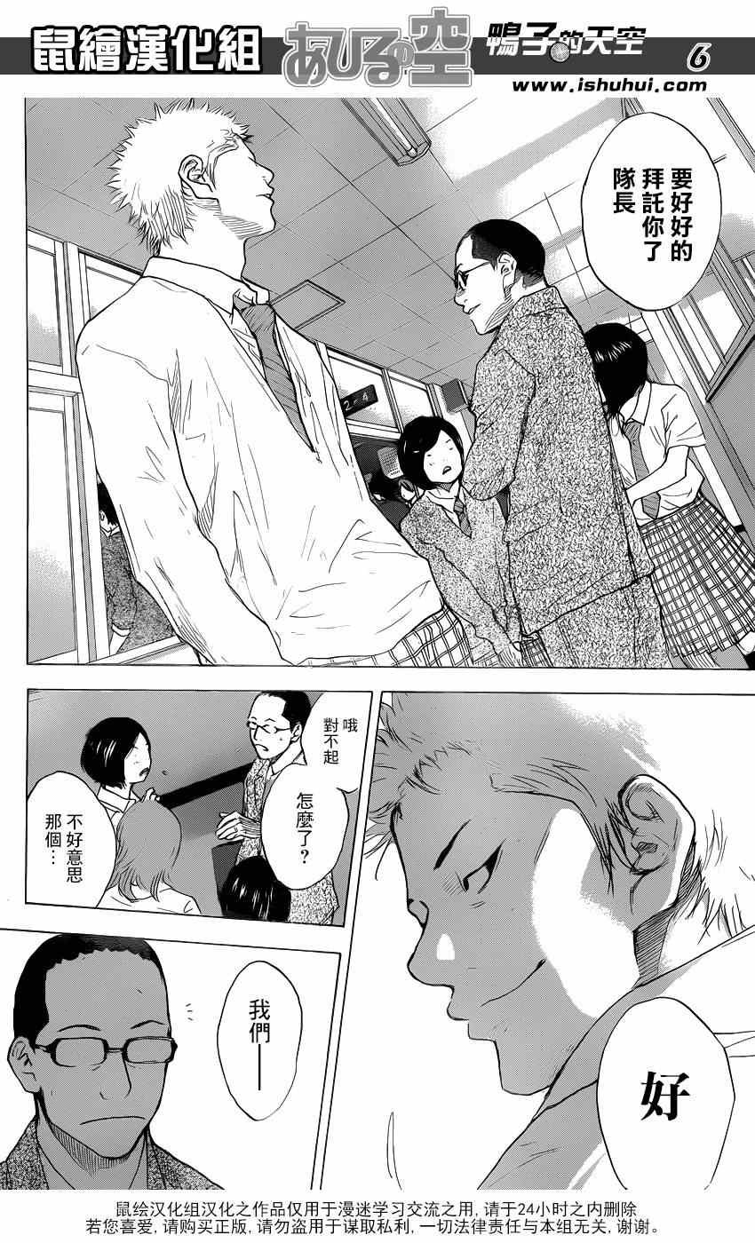 第483话