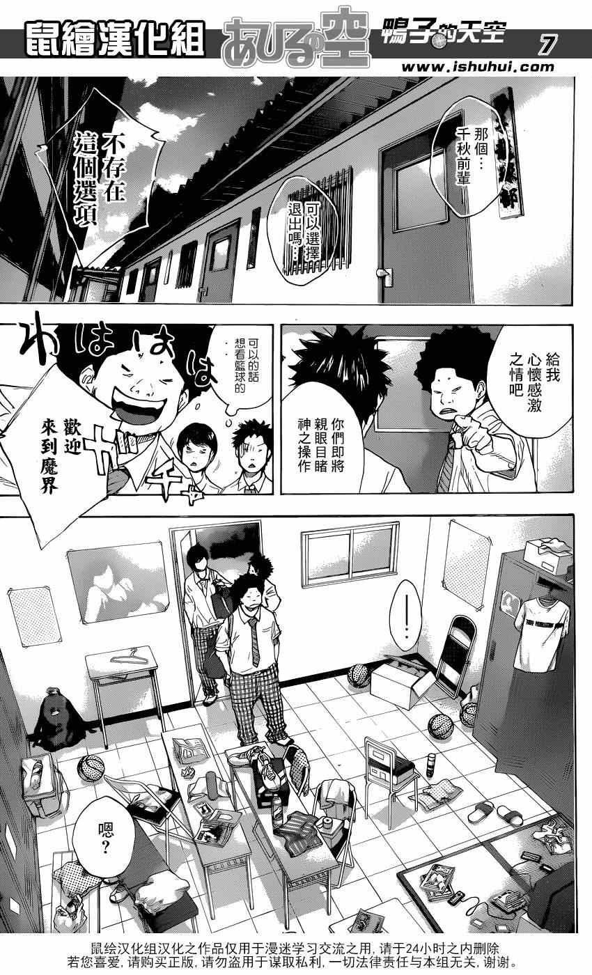 第483话
