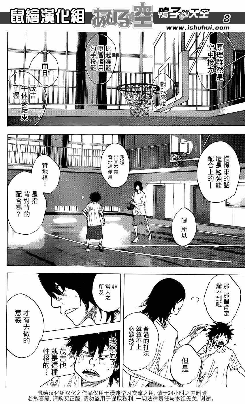 第483话