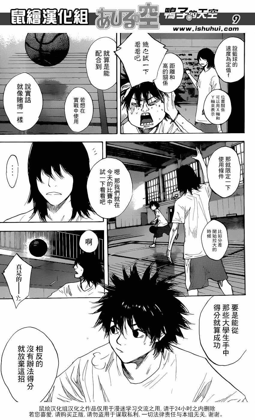 第483话