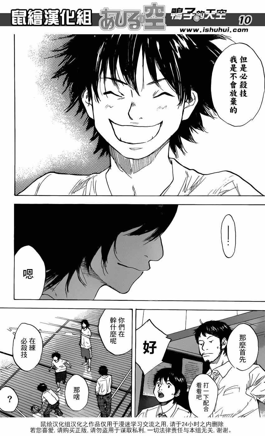 第483话