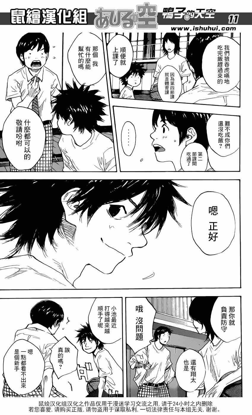 第483话