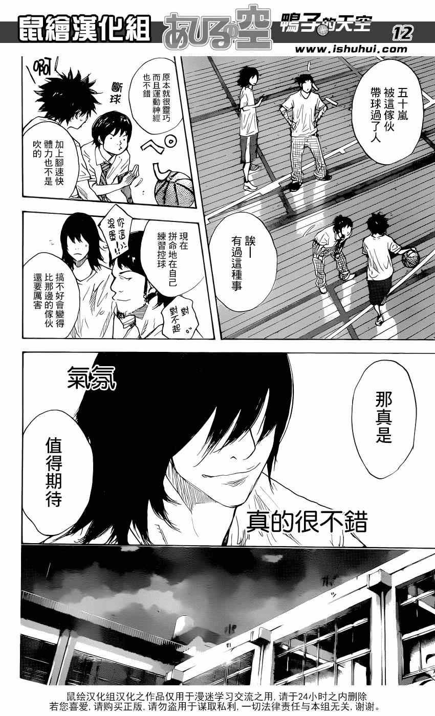 第483话