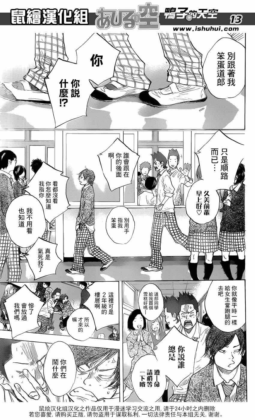 第483话