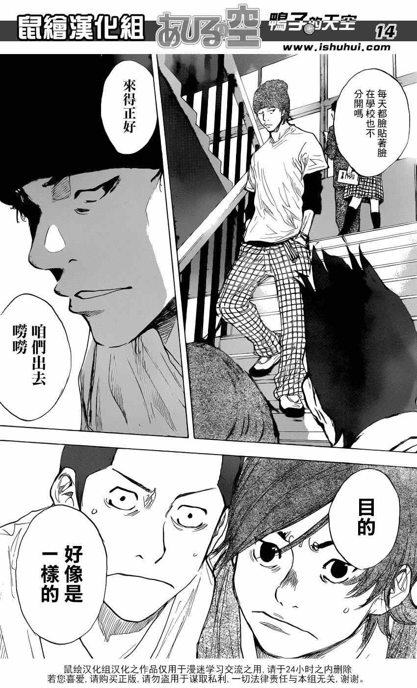 第483话