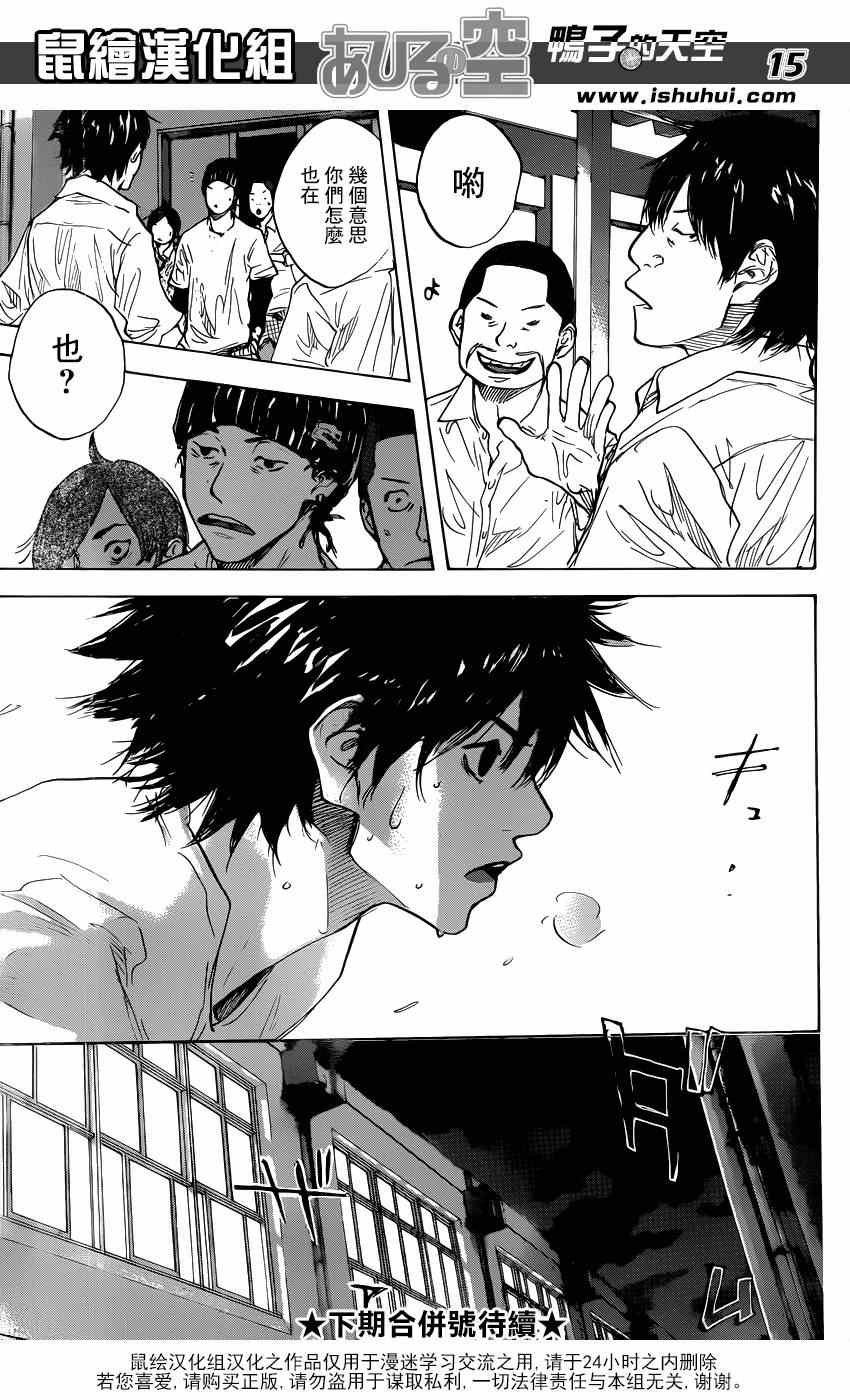 第483话