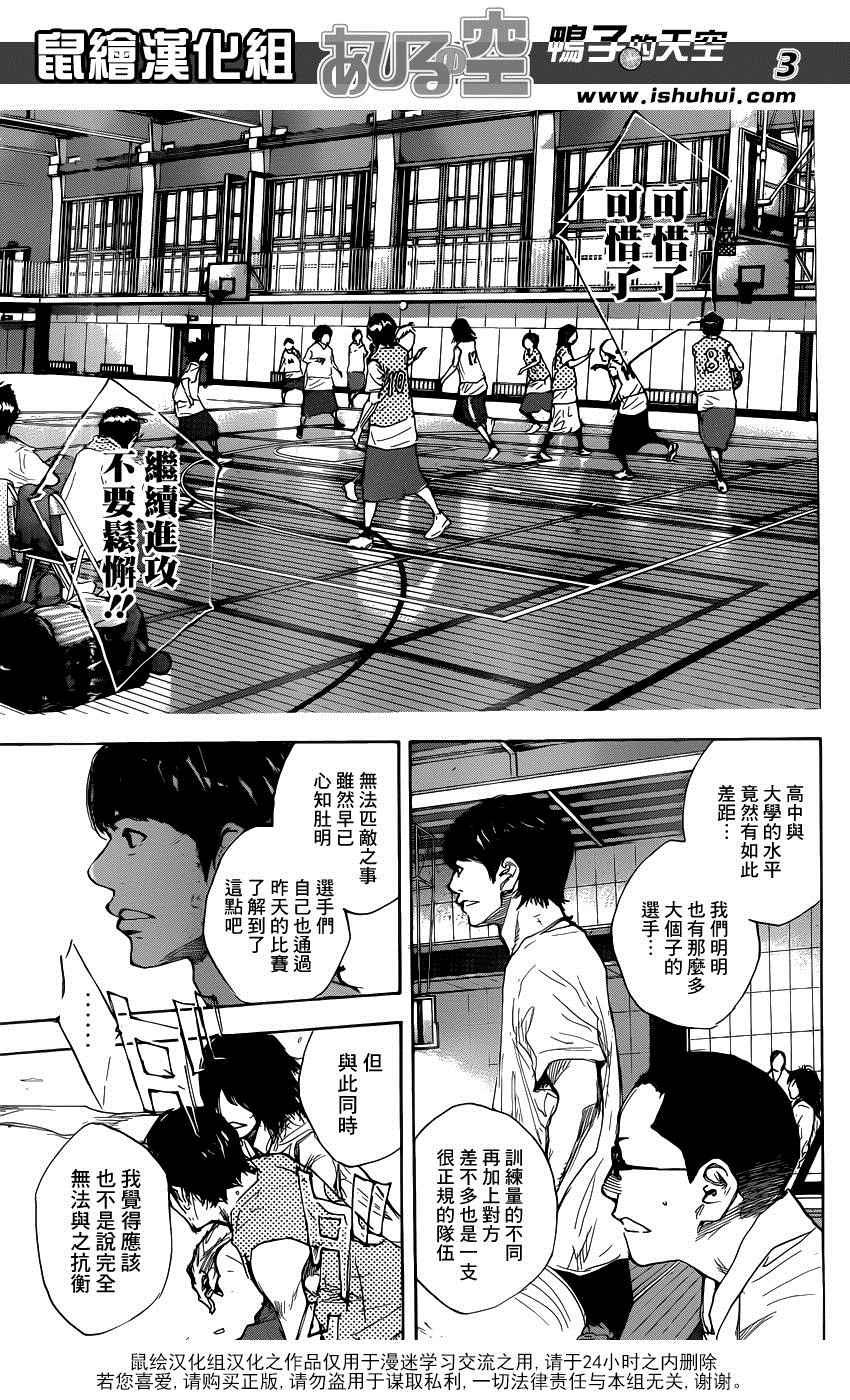 第484话