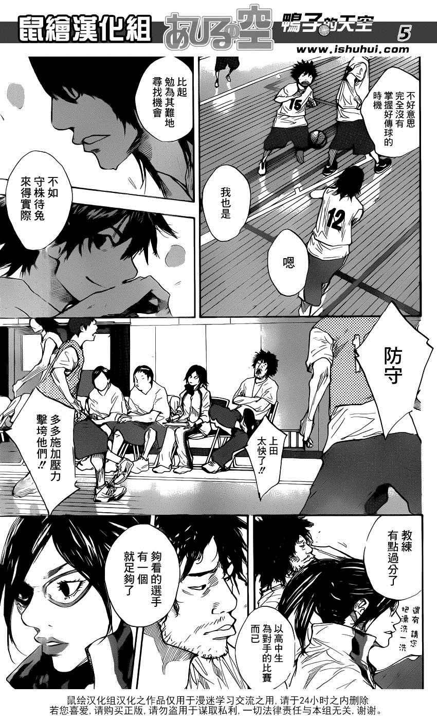 第484话
