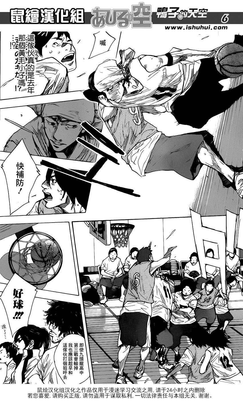 第484话