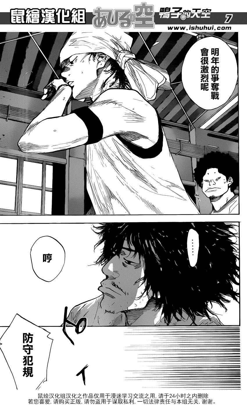 第484话