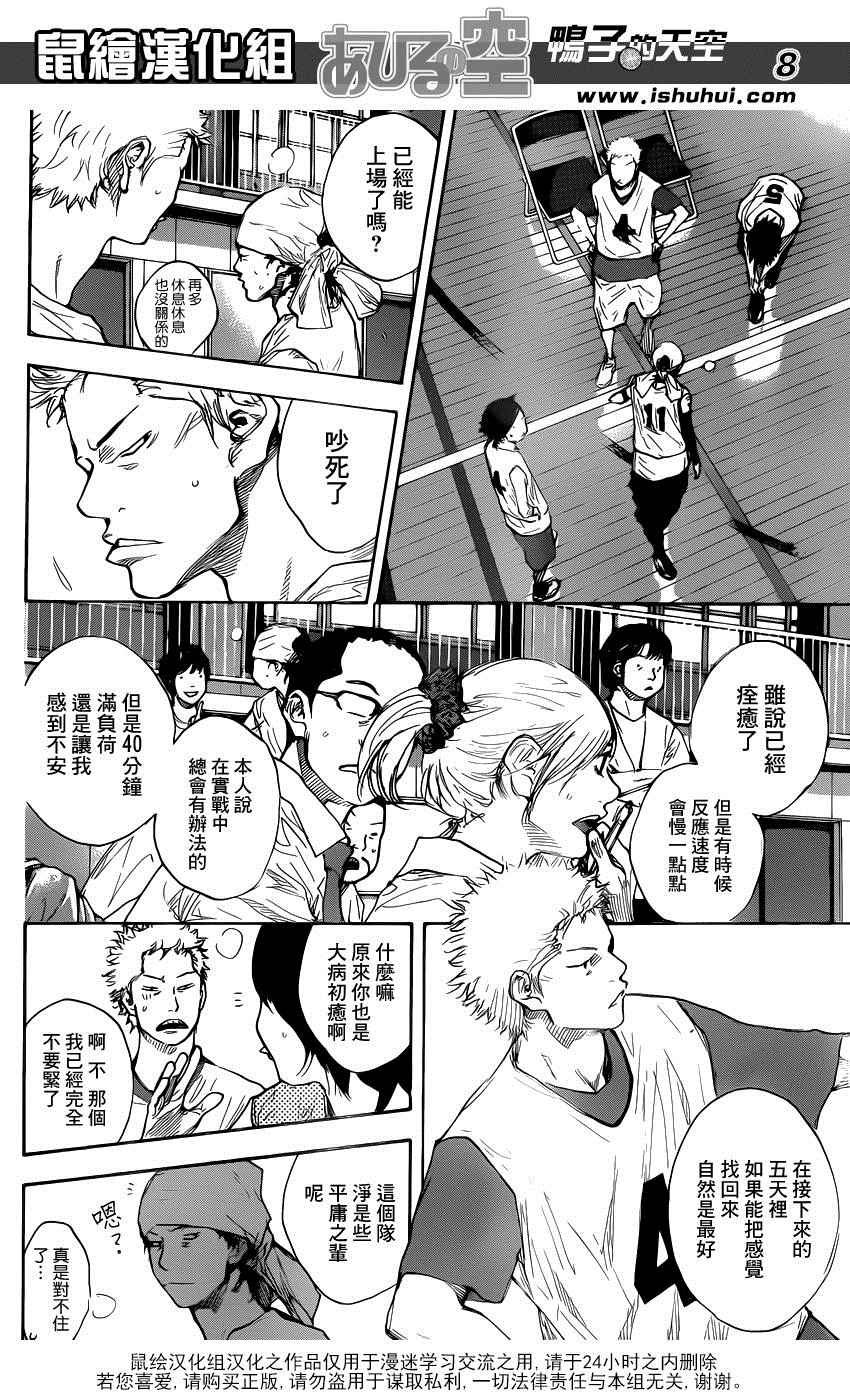 第484话