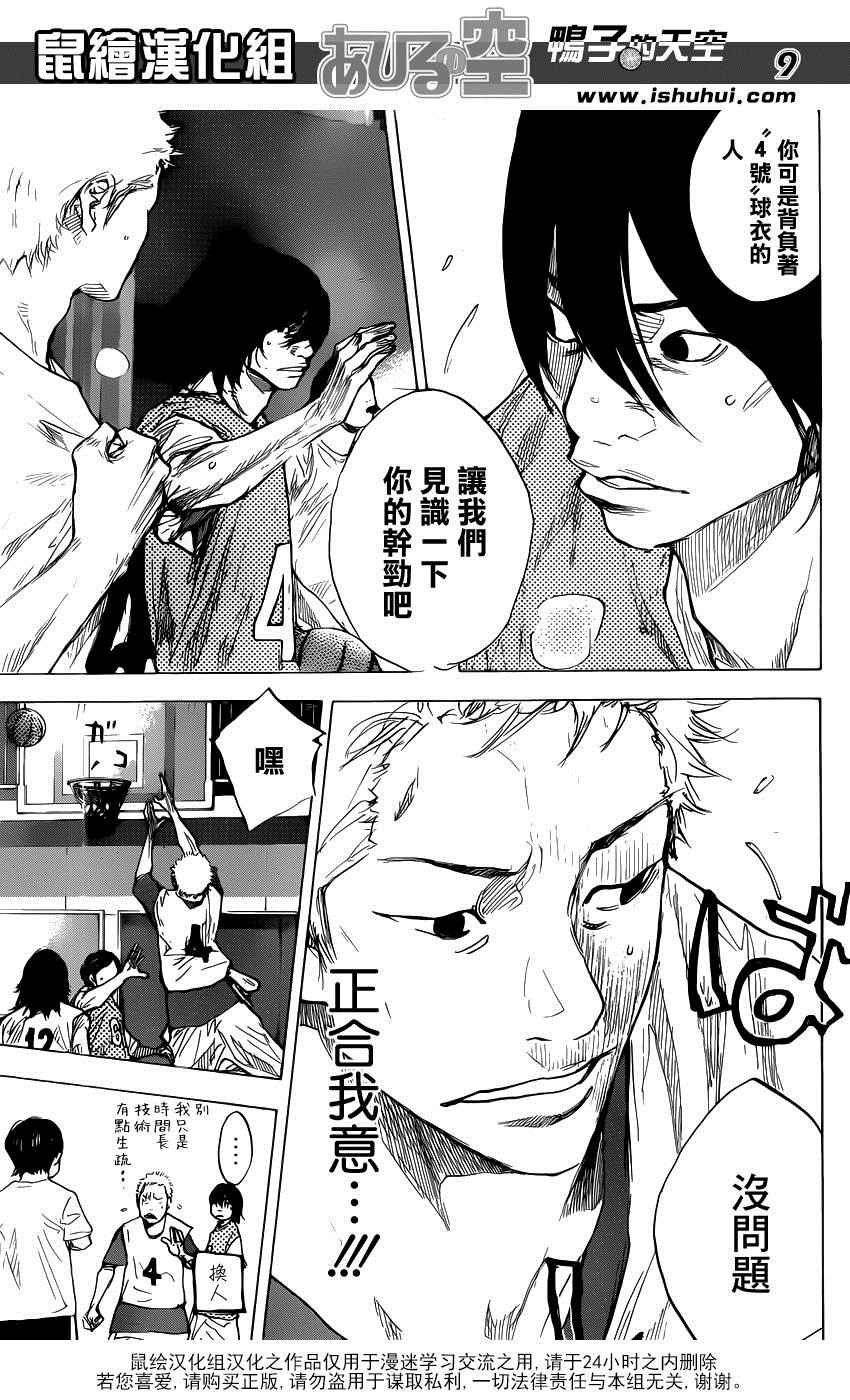 第484话