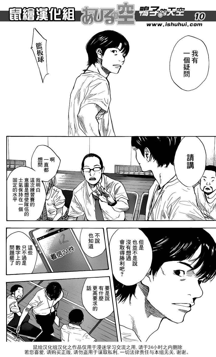 第484话