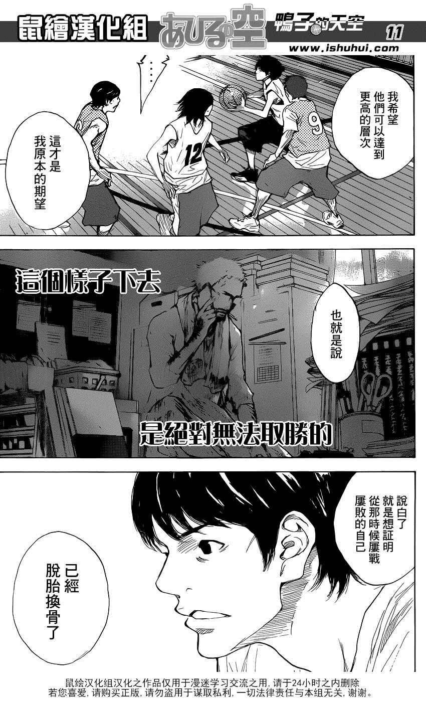 第484话