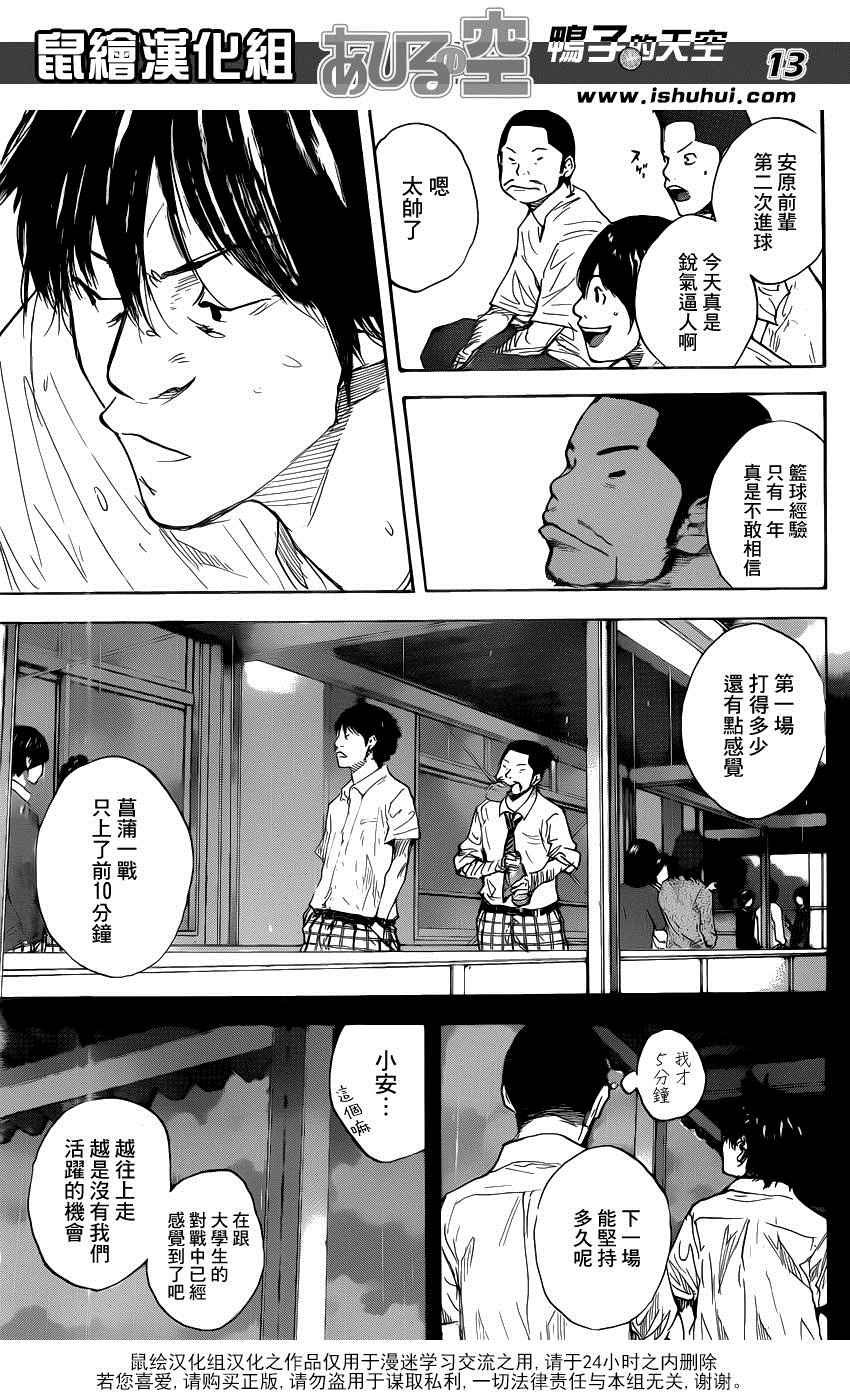 第484话