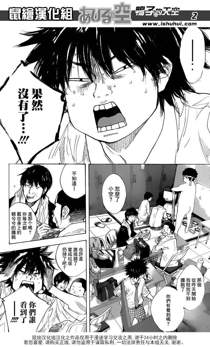 第485话