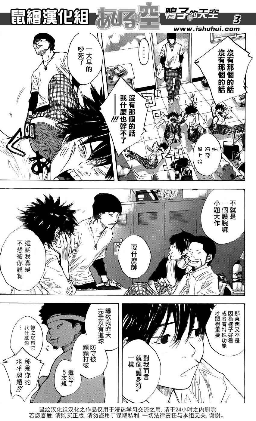 第485话