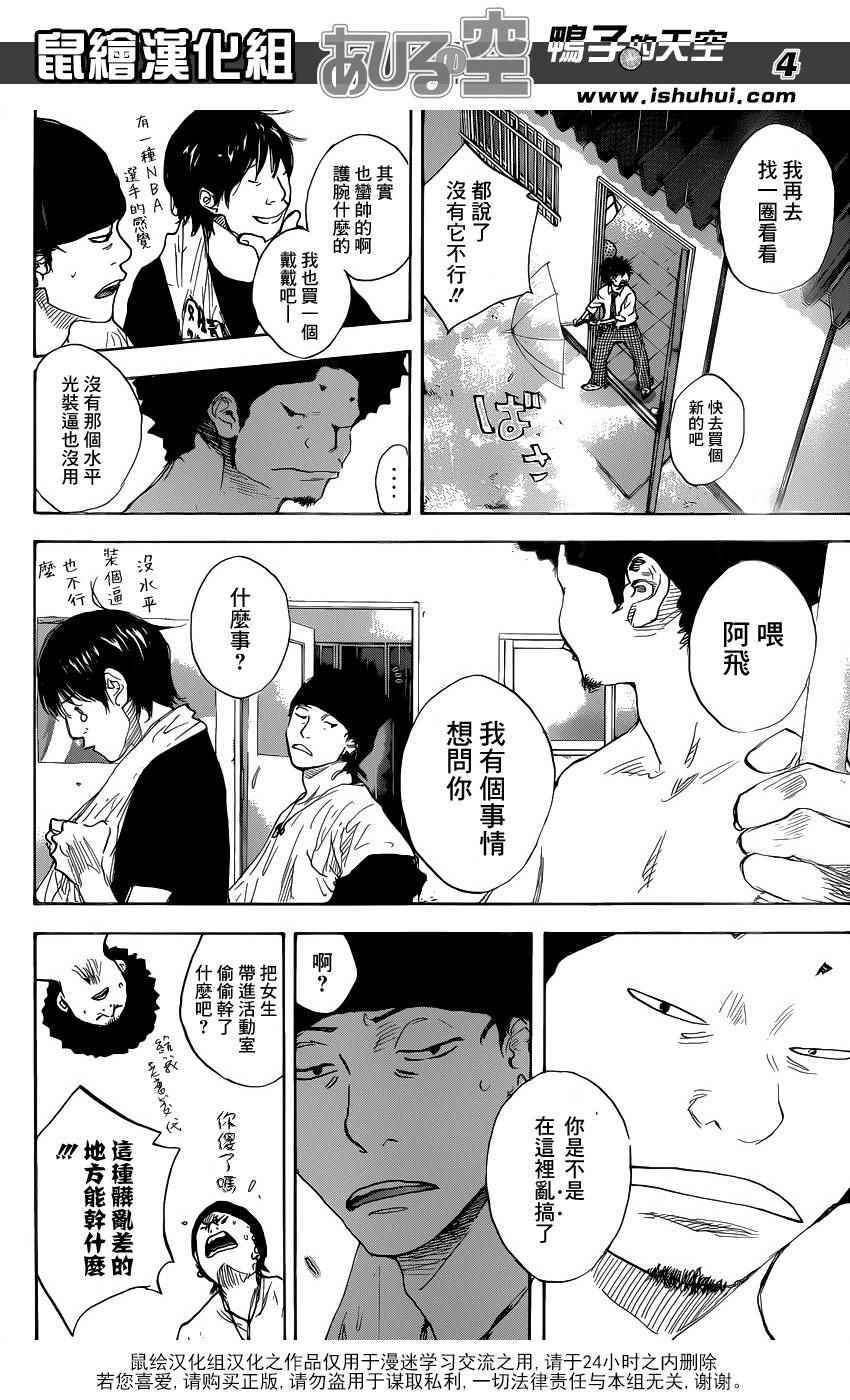 第485话
