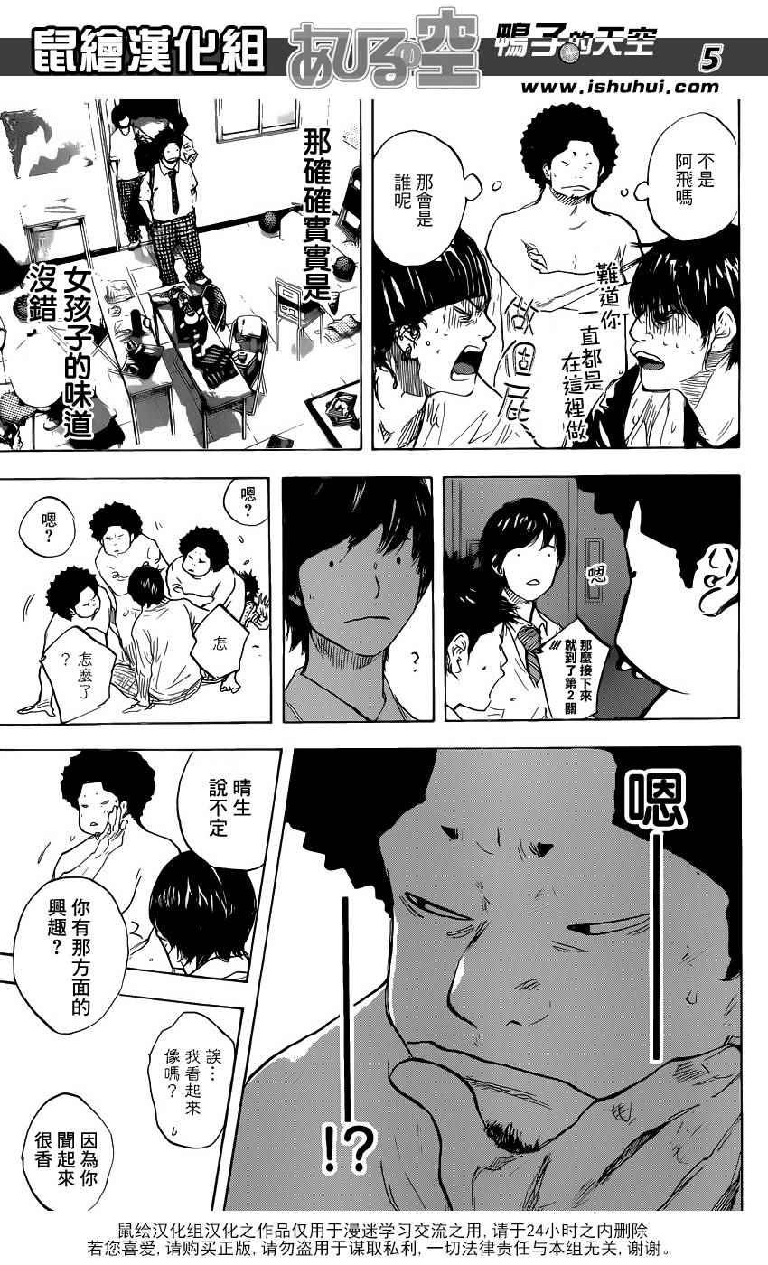第485话