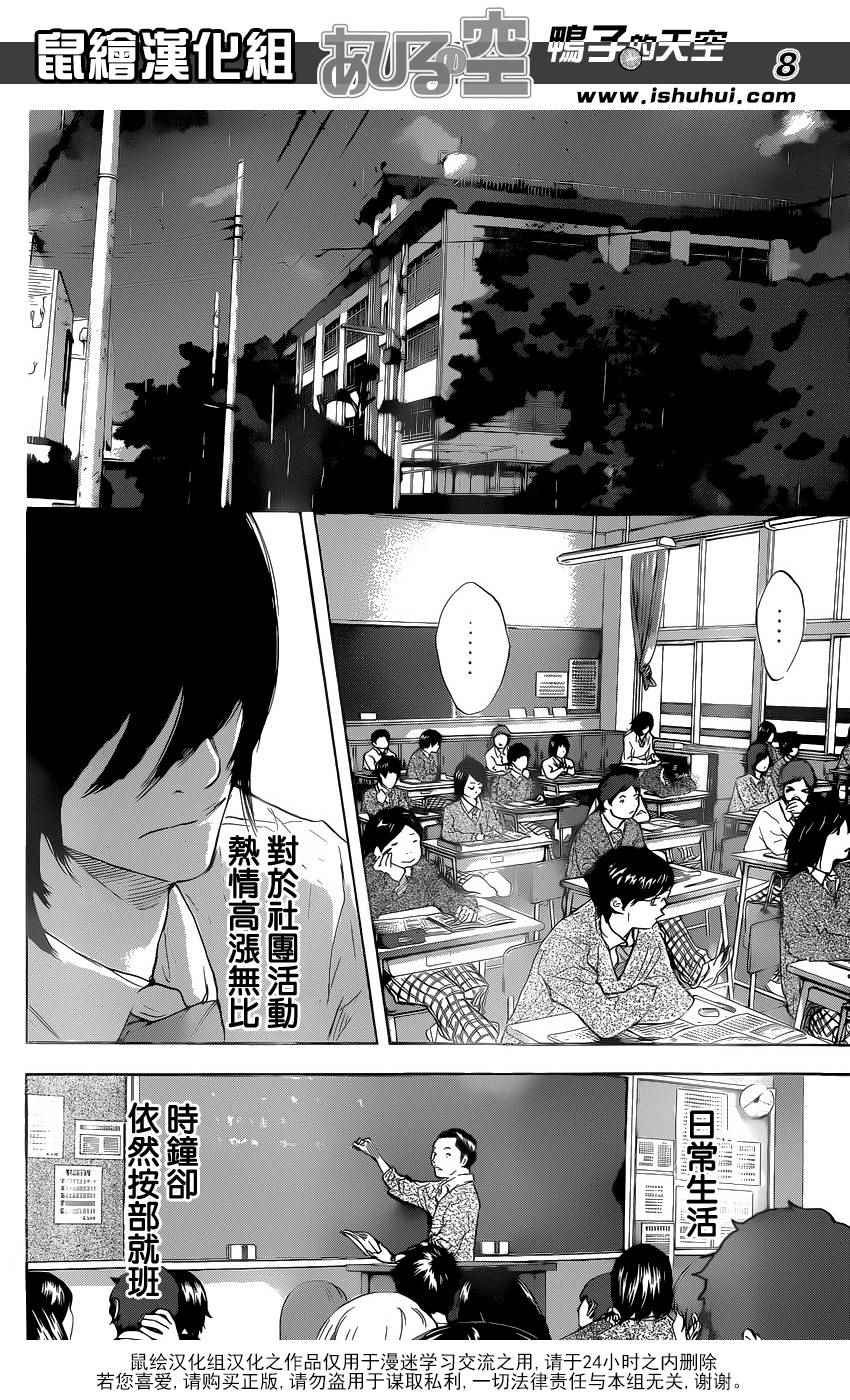 第485话