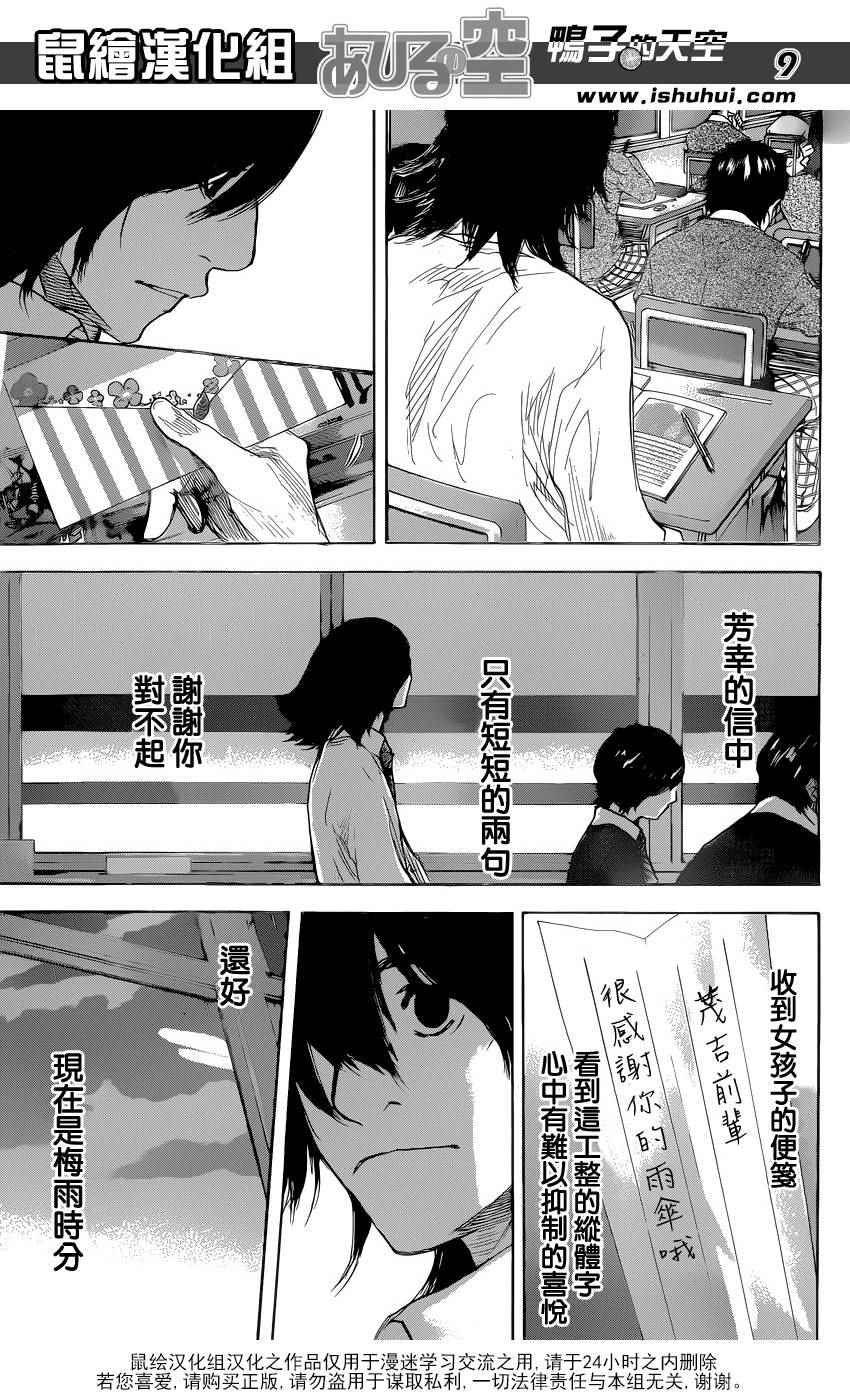 第485话