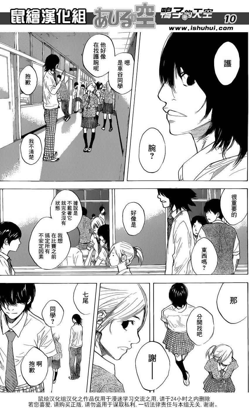 第485话