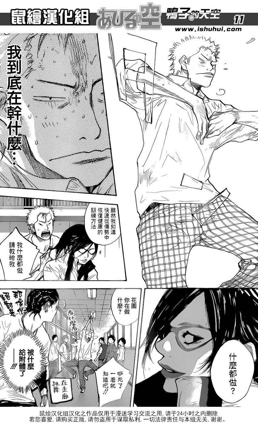 第485话