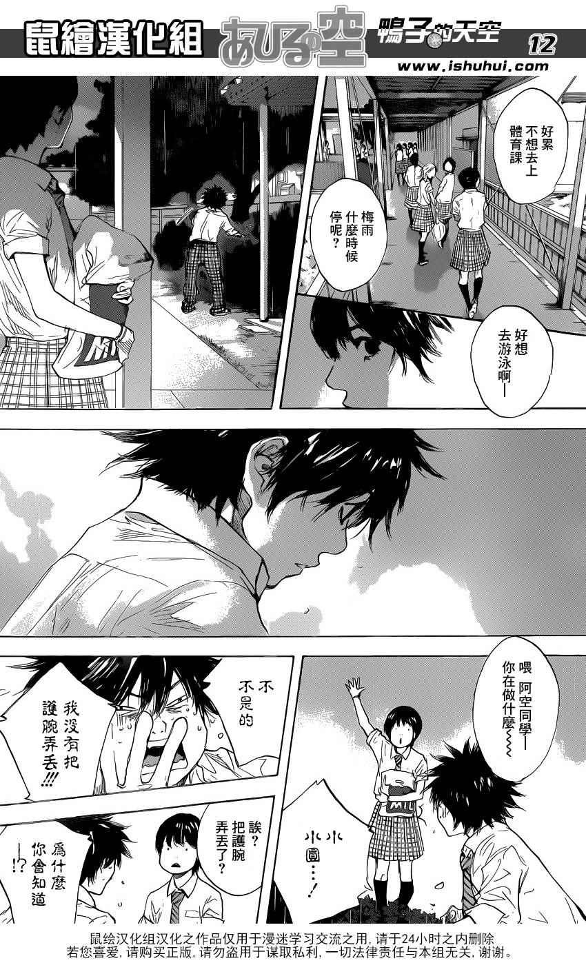 第485话