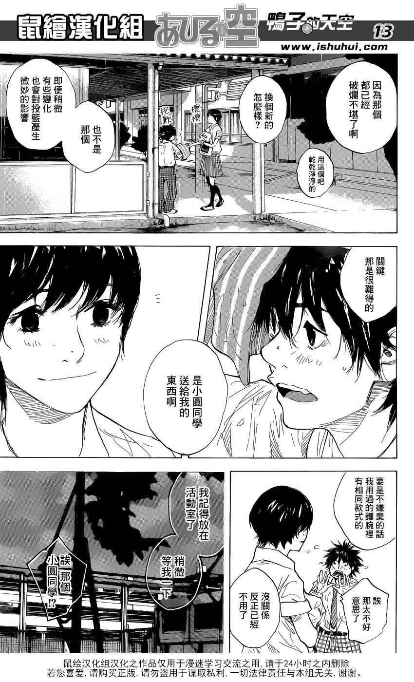 第485话