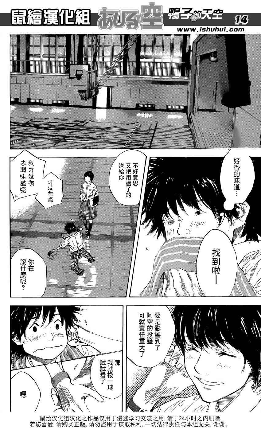 第485话