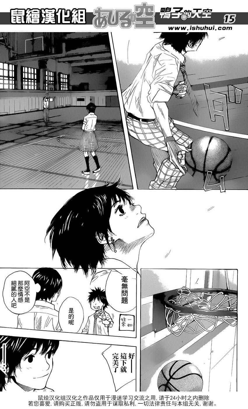 第485话