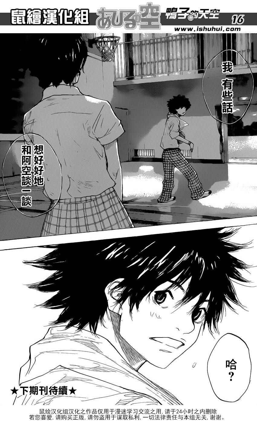 第485话