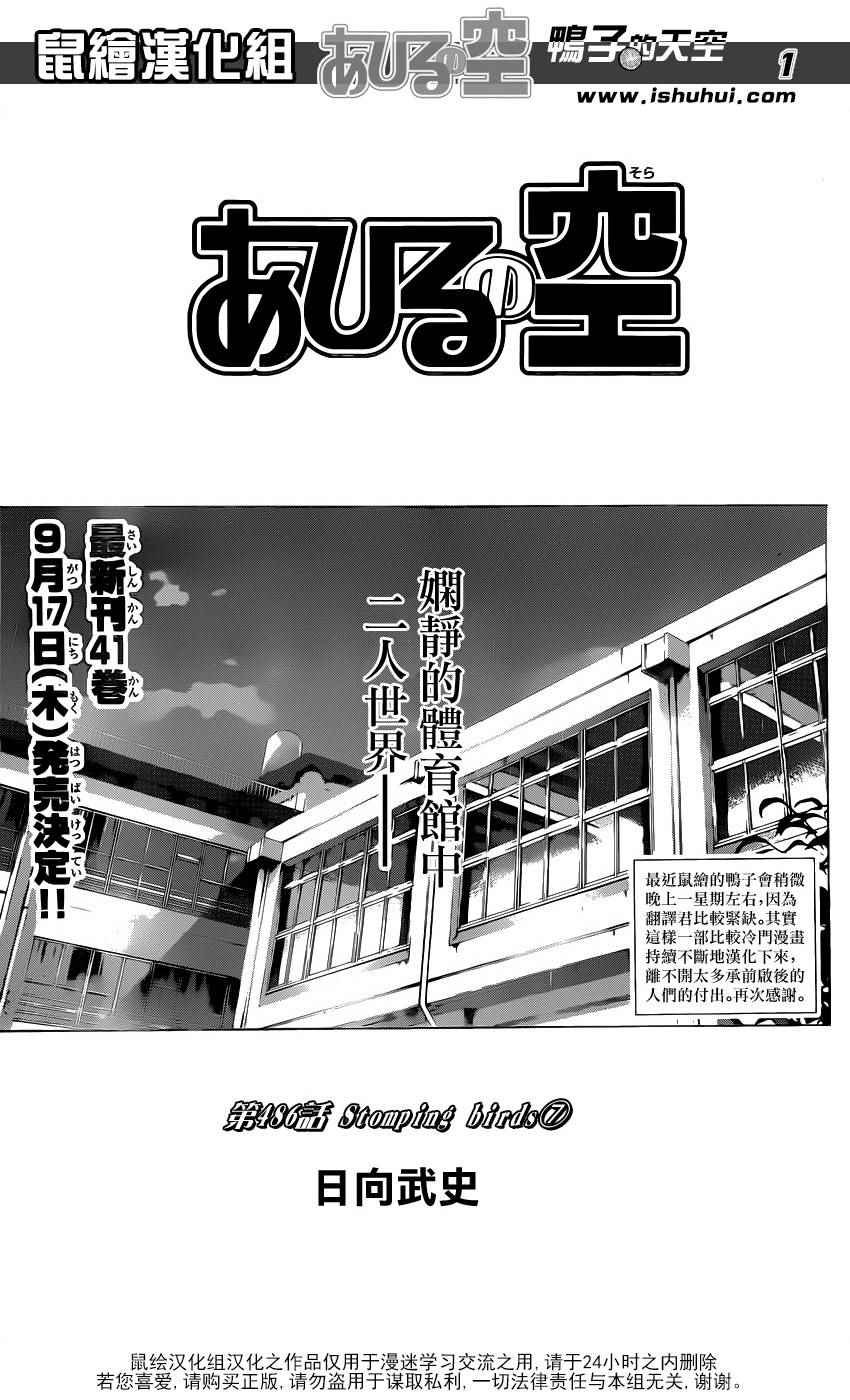 第486话