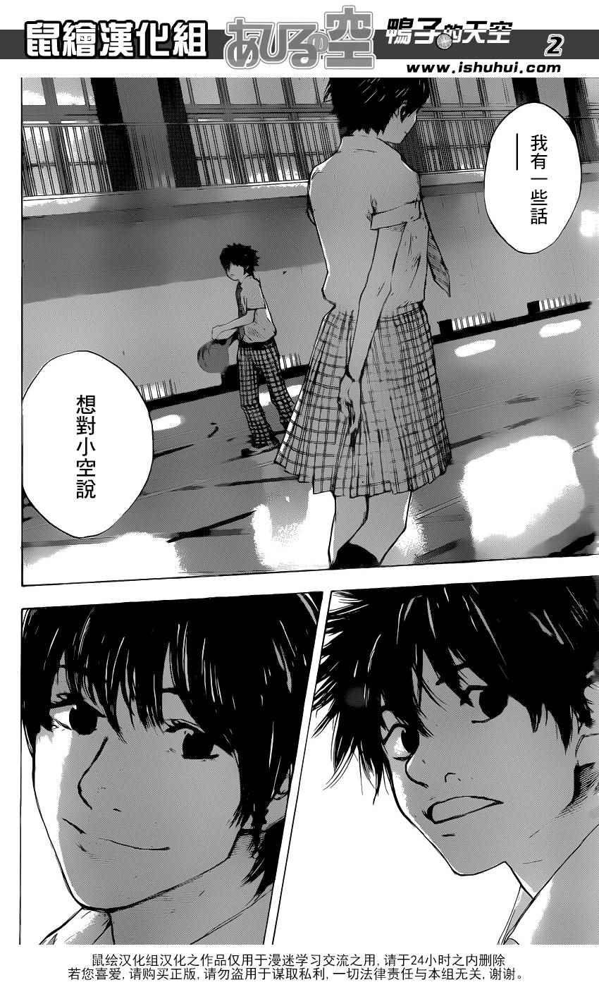 第486话