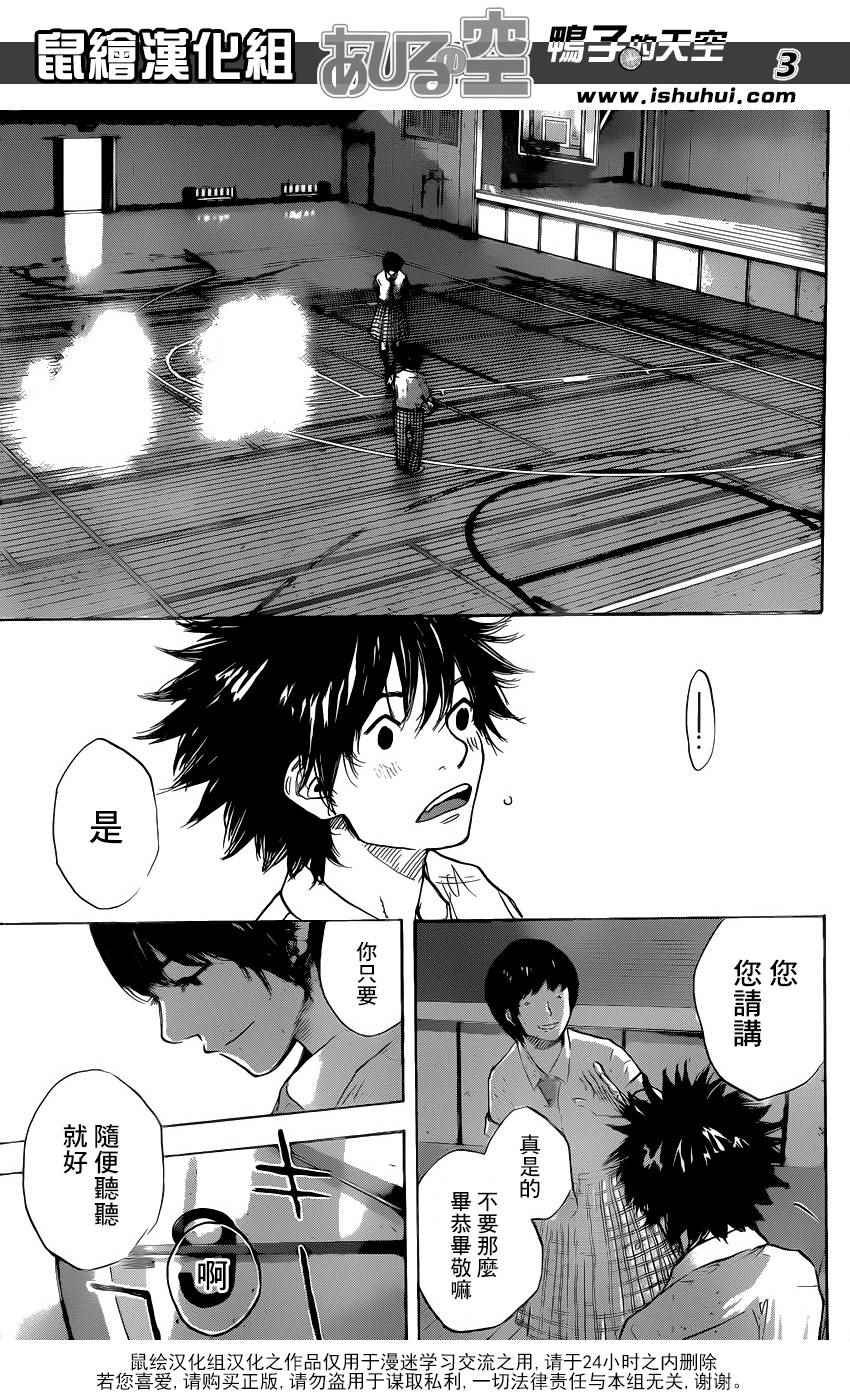 第486话