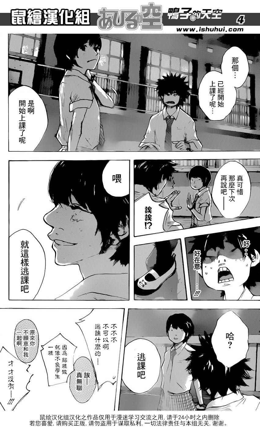 第486话