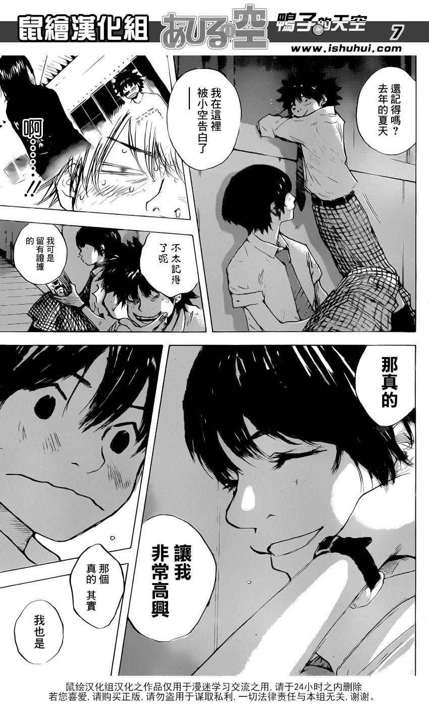 第486话