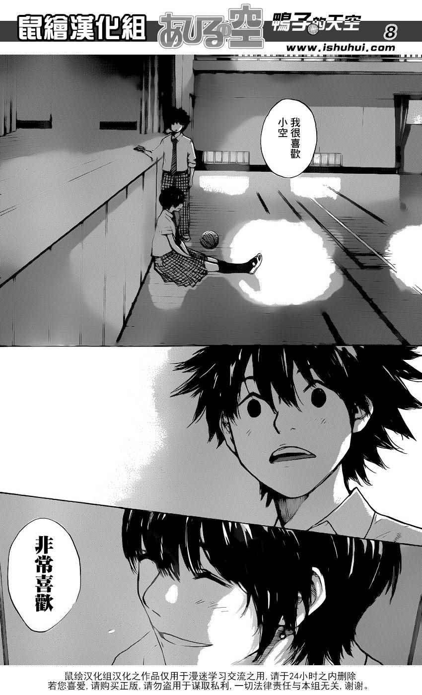 第486话
