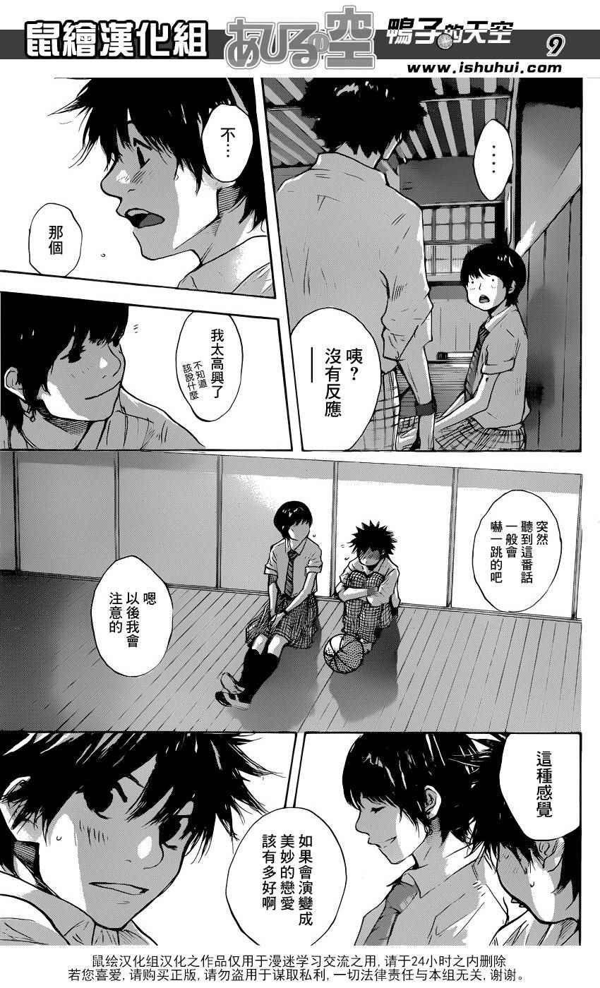 第486话
