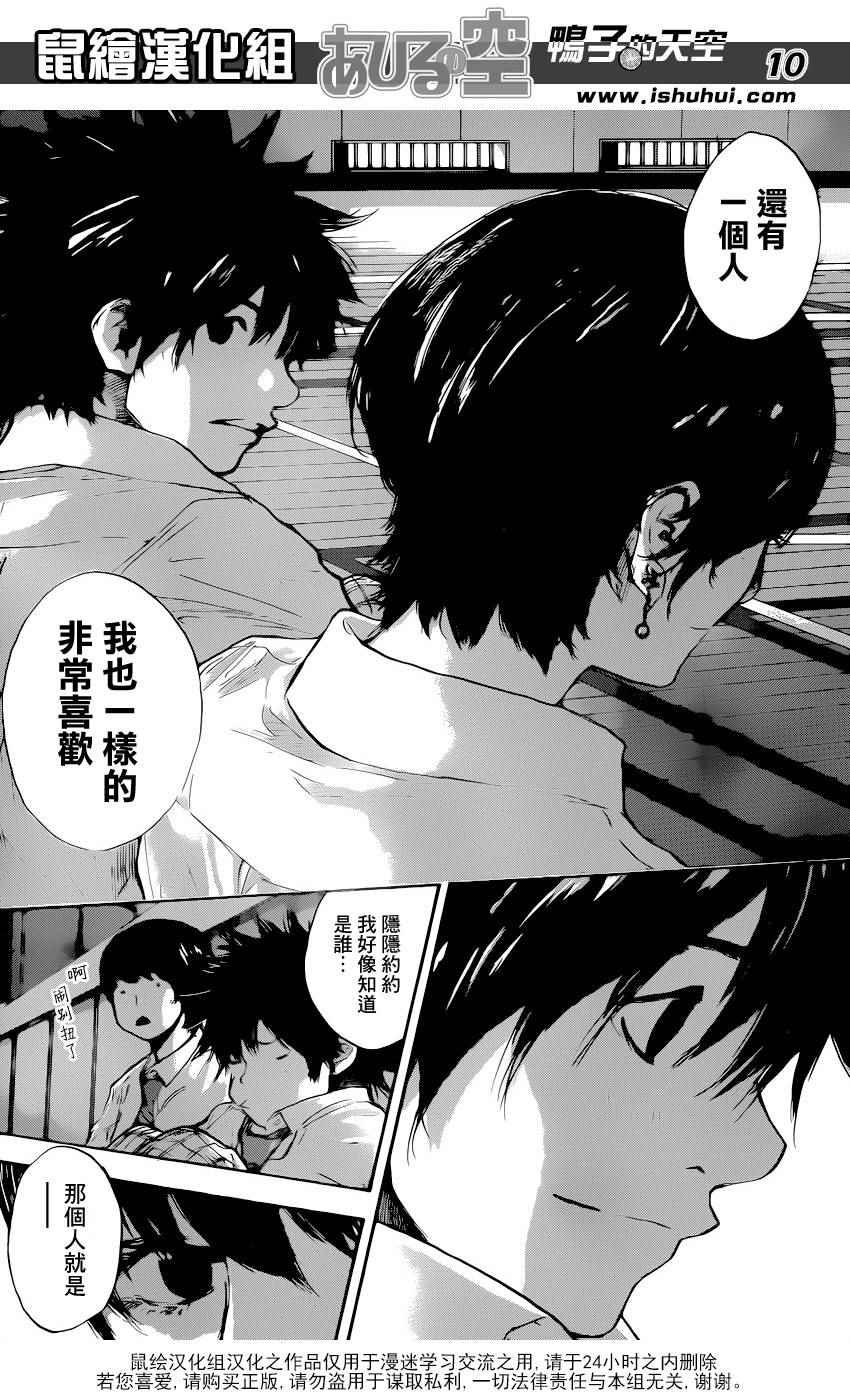 第486话