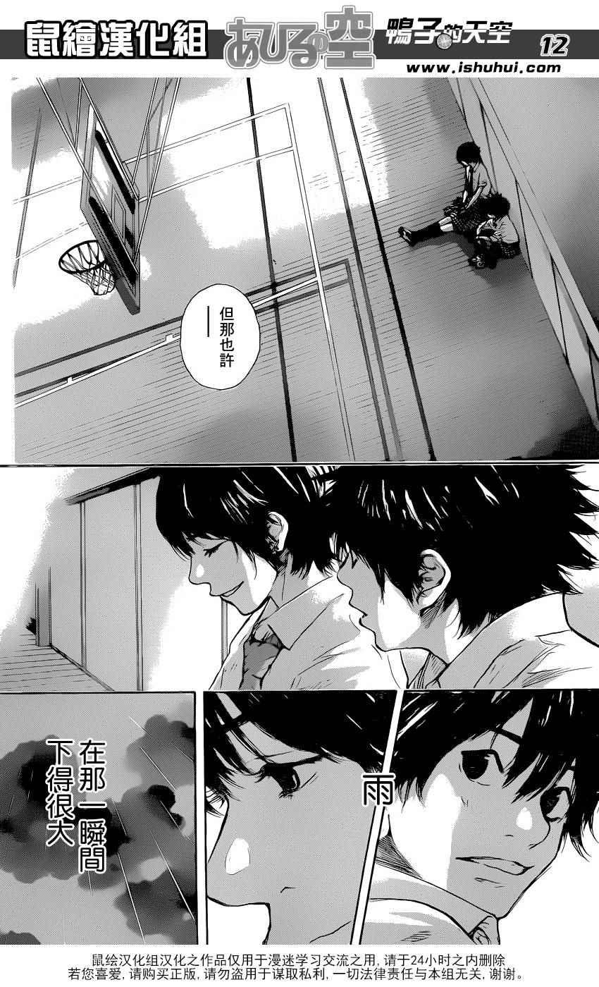 第486话