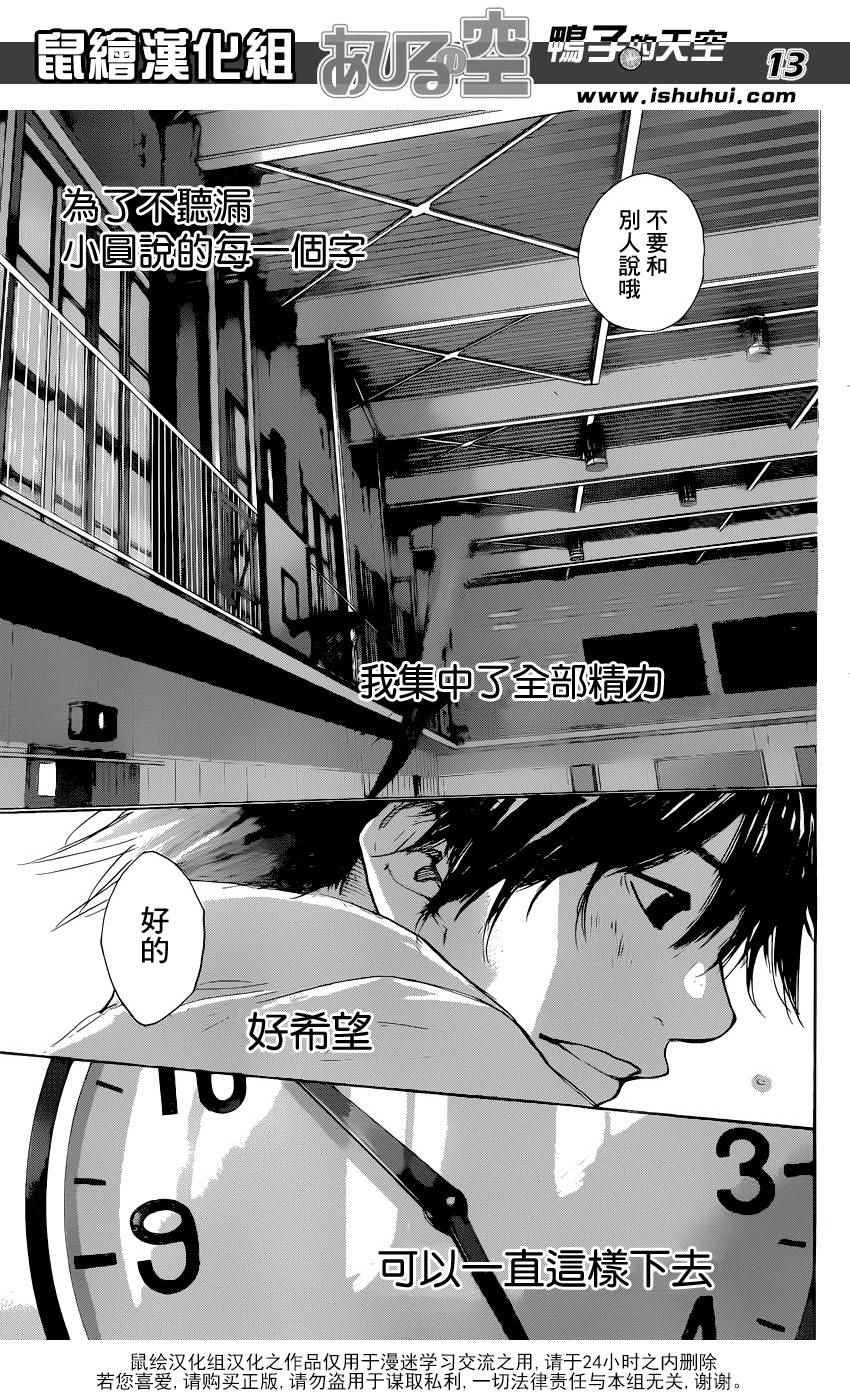 第486话