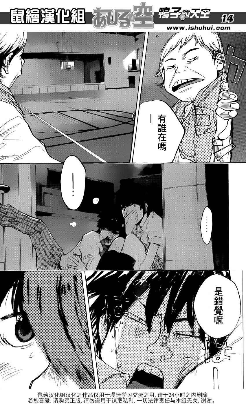 第486话