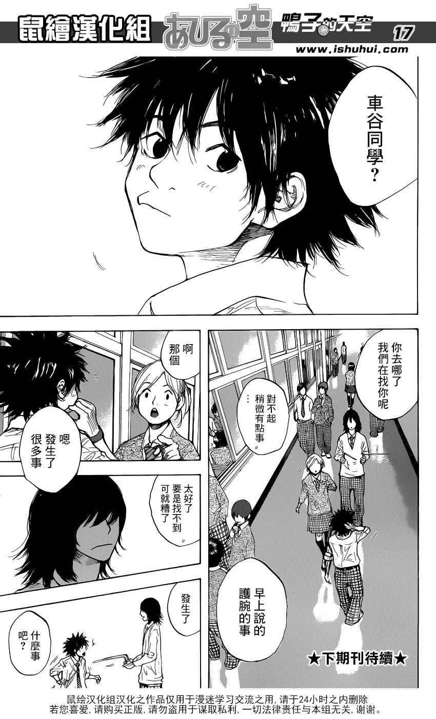 第486话