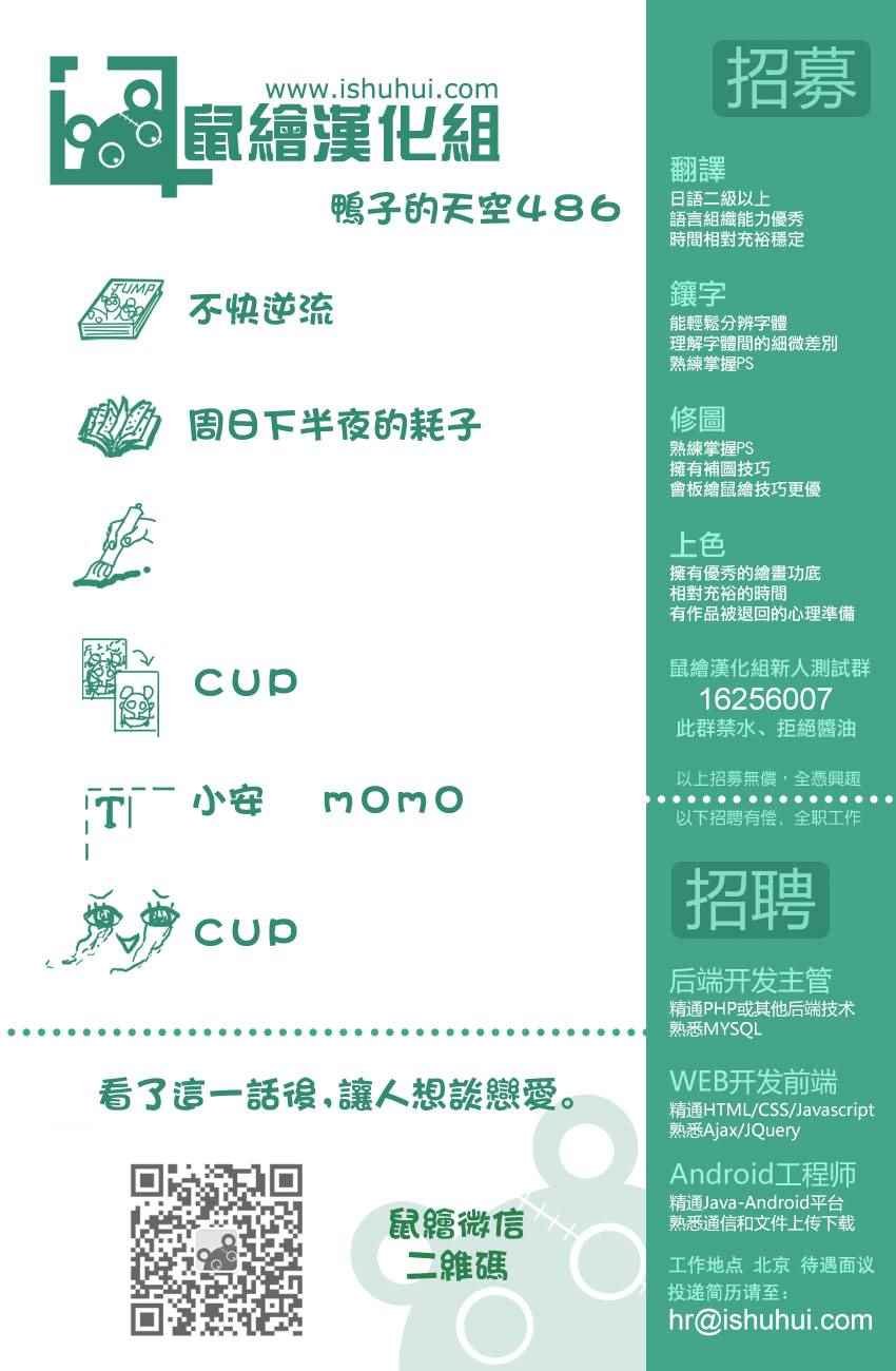 第486话
